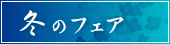 �ߤΥե���